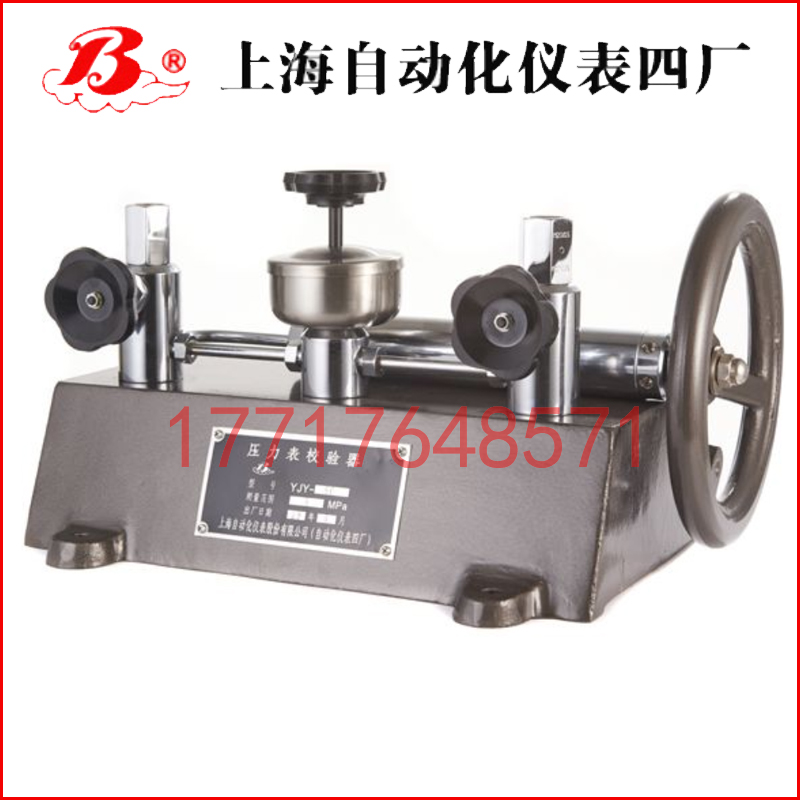 YJY-60壓力表校驗器
